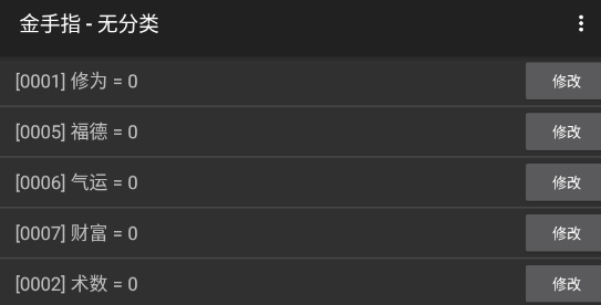重生校園之華羲錄橙光破解版