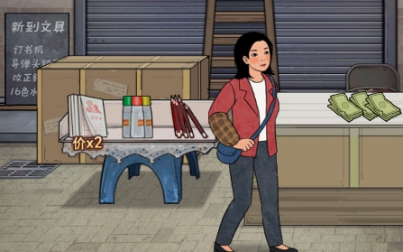 校門口文具店免廣告版