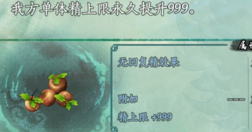 仙劍奇?zhèn)b傳五續(xù)傳修改版