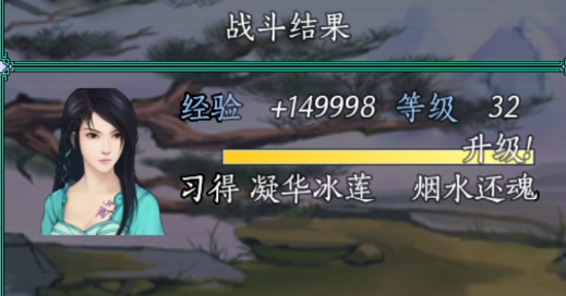 仙劍奇?zhèn)b傳五續(xù)傳修改版