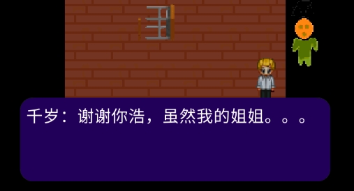 青鬼Z官方版