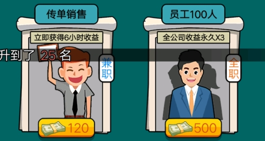 料理小能手游戲官方版