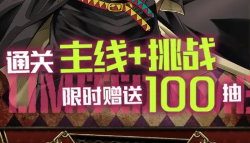 DIO的奇妙冒險手游最新版