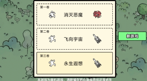 翻牌大戰(zhàn)免廣告版