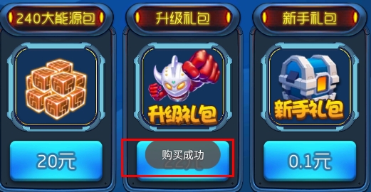 瘋狂追擊超人破解版