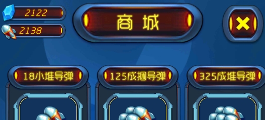 瘋狂追擊超人破解版