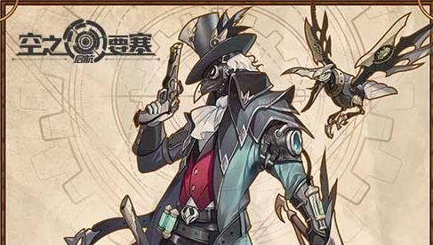 空之要塞啟航手游最新版