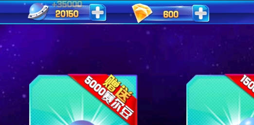 賽爾號之勇者無敵破解版本
