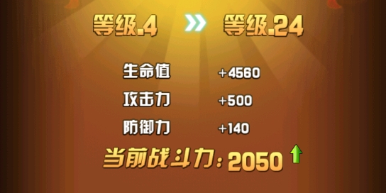 賽爾號之勇者無敵破解版本