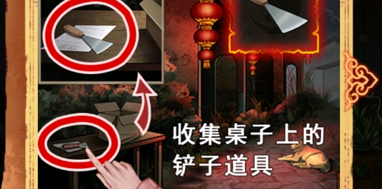 怨偶之贅婿破解版