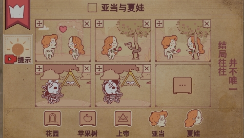 彩色世界游戲免廣告版
