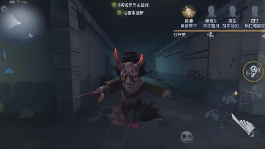 第五人格共研服官方版