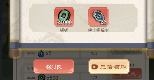 進(jìn)擊的王小二破解版 進(jìn)擊的王小二破解版