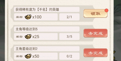 進(jìn)擊的王小二破解版 進(jìn)擊的王小二破解版