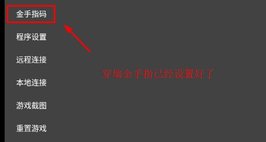 口袋妖怪夢的光點(diǎn)金手指版