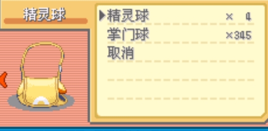 口袋妖怪夢的光點(diǎn)金手指版