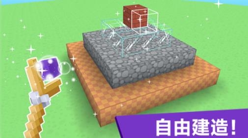 像素沙盒冒險(xiǎn)手游最新版