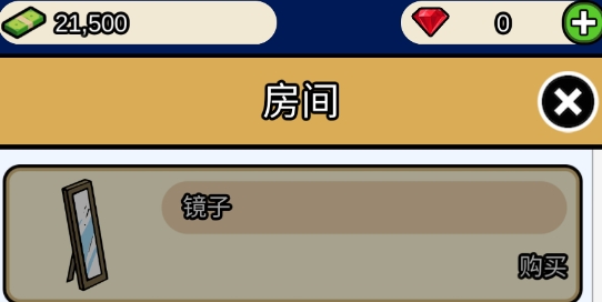 游戲開發(fā)者破解版