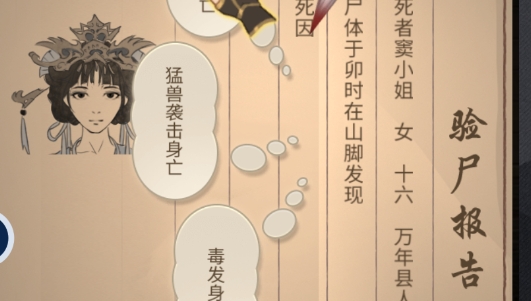 長(zhǎng)安小貨郎官方版
