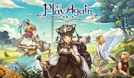 再刷一把手機版