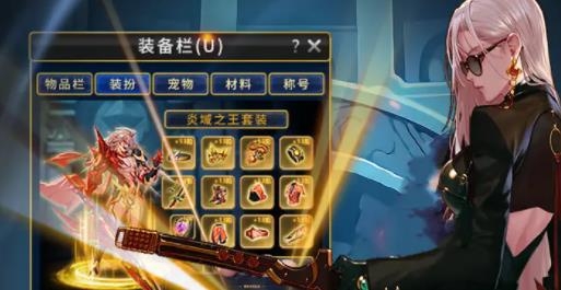 阿拉德最新版
