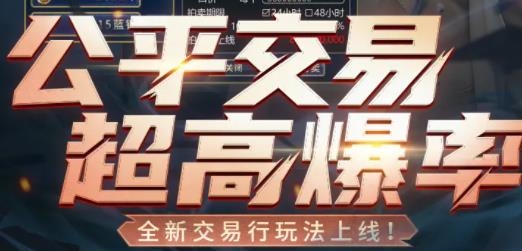 阿拉德最新版