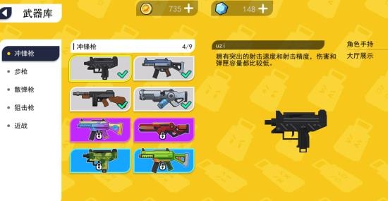 拉罐大作戰(zhàn)最新版