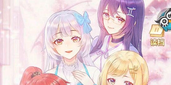 櫻花心動校園破解版免廣告版