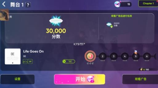 節(jié)奏蜂巢最新版(Rhythm Hive)