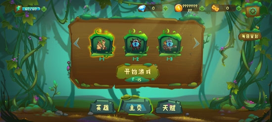 狩獵者傳說無限金幣版