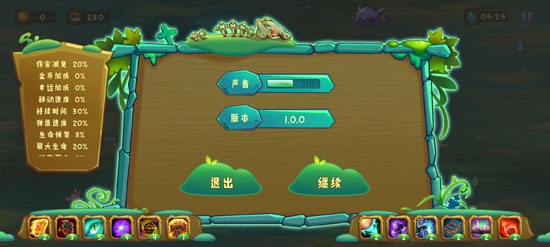 狩獵者傳說無限金幣版