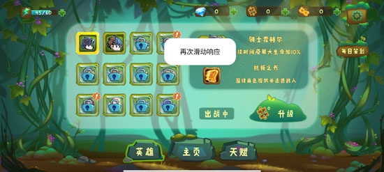 狩獵者傳說無限金幣版