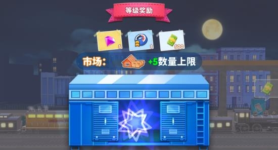 大鐵路時代漢化版