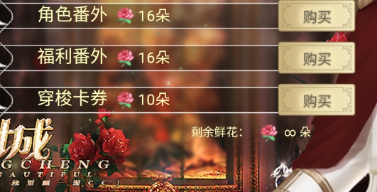 血族的品格破解版(神傳:血族的品格.夜貍)