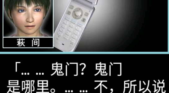 一夜怪談中文版
