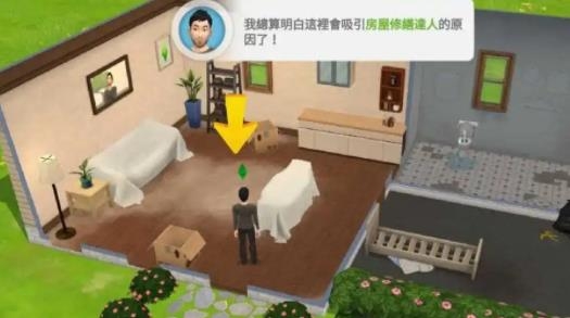 模擬人生移動版2022最新版(模擬市民)