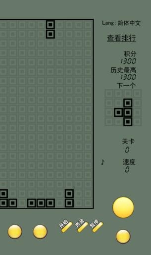 經(jīng)典俄羅斯方塊手機(jī)版