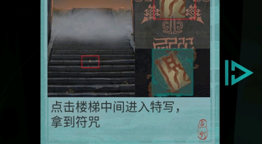 點燈游戲破解版