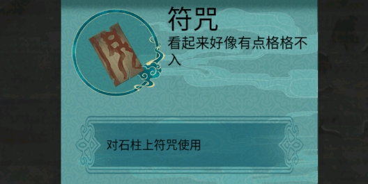 點燈游戲破解版