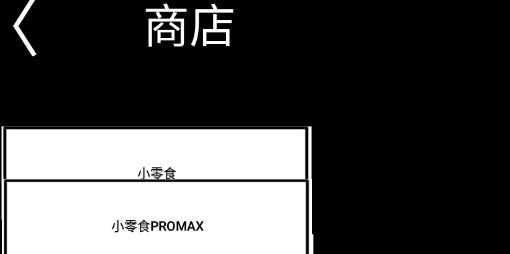 舔狗排擠日記官方版