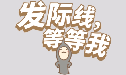QQ鎴浘20220727110840.png
