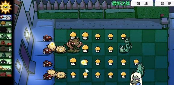 pvz_bt奈辭版