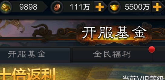藍(lán)金三國破解版