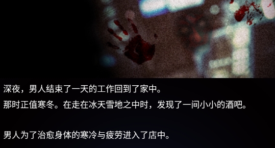 細(xì)思恐極漢化版游戲(細(xì)思恐極鬼故事)
