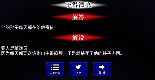 細(xì)思恐極漢化版游戲(細(xì)思恐極鬼故事)