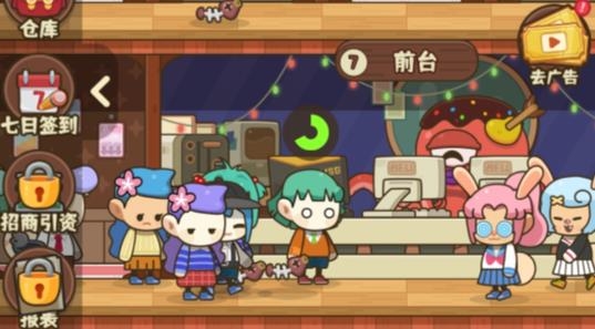 戀愛(ài)日記手游最新版