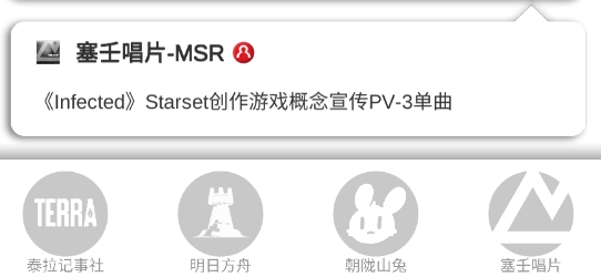 鷹角小姐更新啦官方版