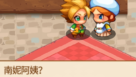 口袋妖怪洛克王國改版
