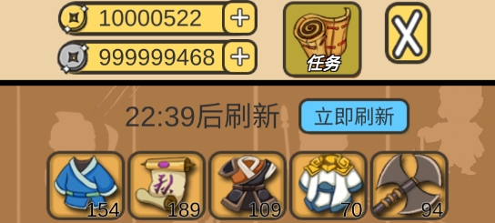 皇上您這是喜脈啊破解版