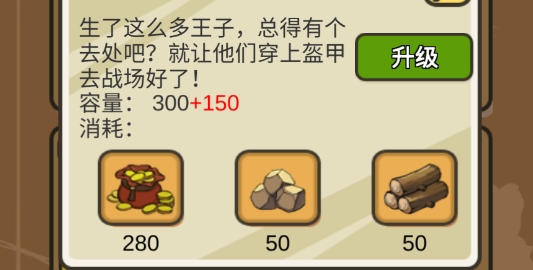 皇上您這是喜脈啊破解版